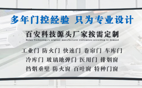 循化明日谷雨|百安科技愿您拥有美好心情